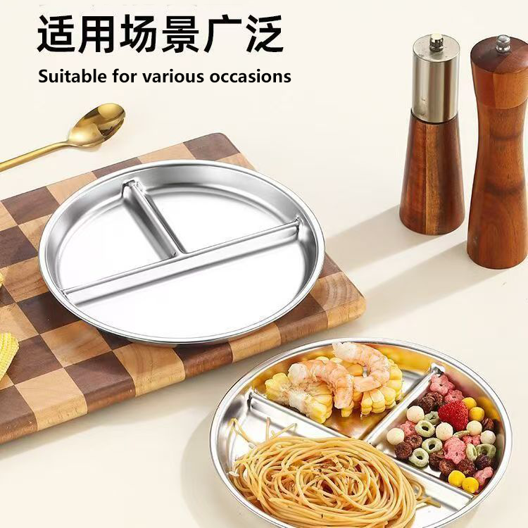 减脂分格餐盘家用减肥健身专用分格餐盘大人不锈钢早餐水果盘