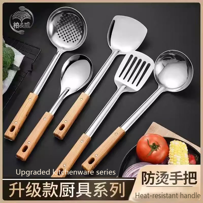 不锈钢厨具加厚锅铲煎铲汤勺漏勺炒菜铲饭勺烹调套装家用厨房用品
