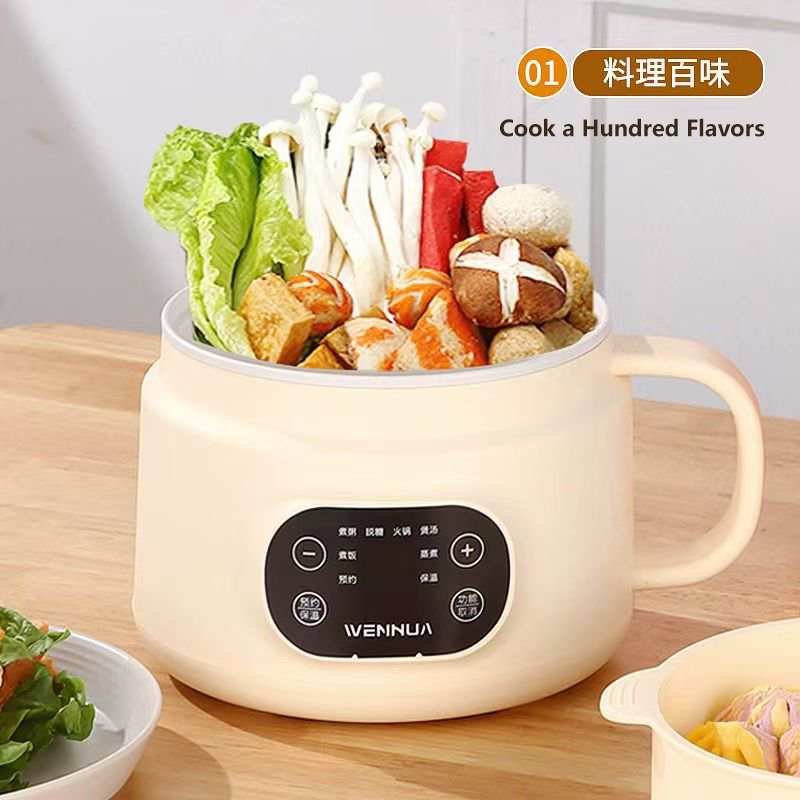 爆款迷你智能免看管小电锅宿舍速食锅低糖电饭煲多功能蒸煮一体锅