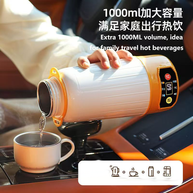 车载家用便携式烧水杯保温加热恒温水杯小型户外旅行电热水杯水壶