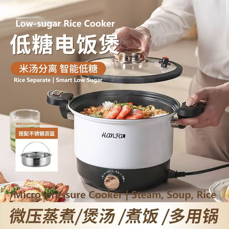电煮锅多功能一体电火锅电子微压锅家用电饭煲电炖锅炒锅电压力锅