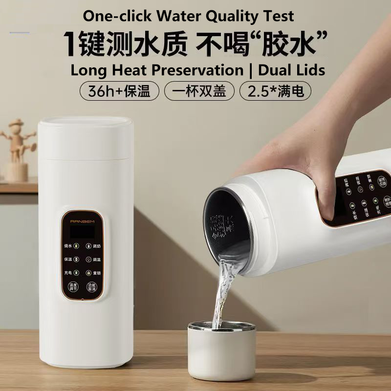 便携式摩动旅行电热烧水水杯保温杯家用迷你水壶加热小型一体恒温