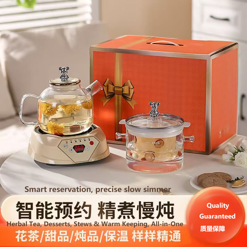 养生壶家用多功能小型办公室玻璃煮茶器全自动烧茶壶煮水壶耐高温