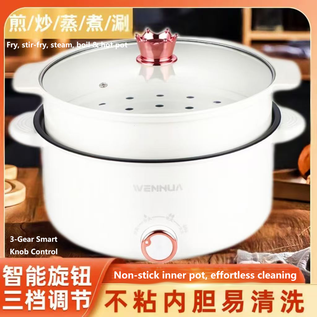 电煮锅家用多功能蒸煮煎炒一体电热锅宿舍小型泡面锅电火锅不粘锅