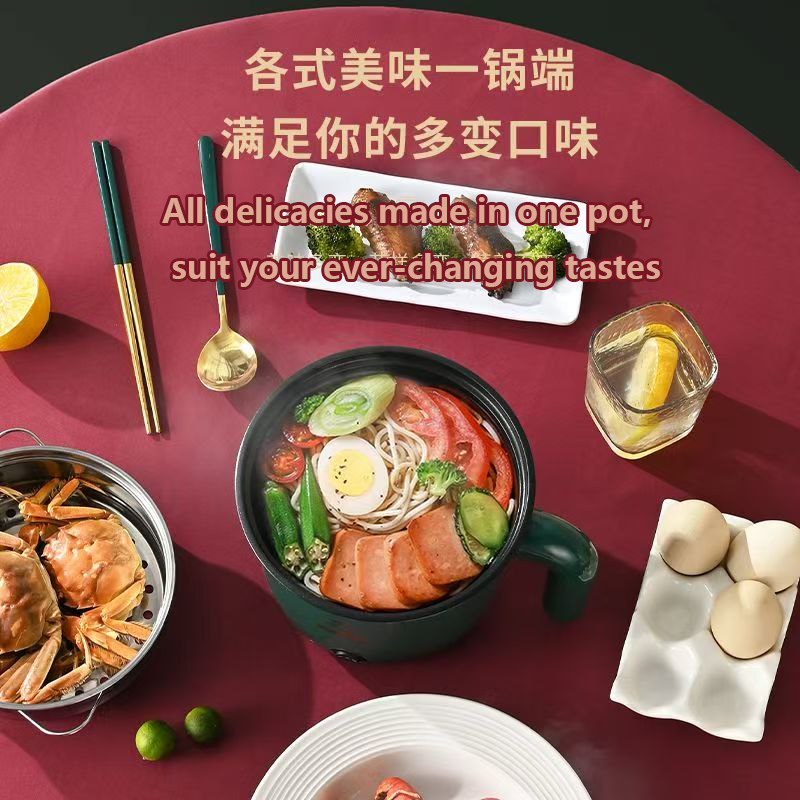 智能电煮锅宿舍学生煮面锅蒸煮电火锅多功能家用电饭煲电炒锅